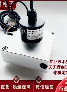 HLS-M-20-01-C拉线位移传感器 拉线式编码器