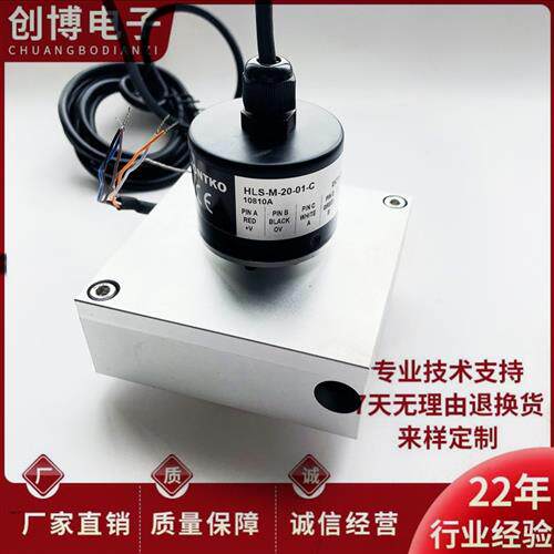 HLS-M-20-01-C拉线位移传感器 拉线式编码器