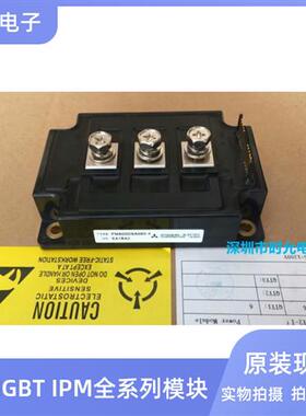 全新原装 PM600DSA060-4 PM400DSA050 PM600DSA060 现货