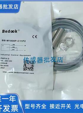 现货比杜克CB-M1808N-P11P2-T BN-M1816N-C11P2 BN-M1816N-C11S12