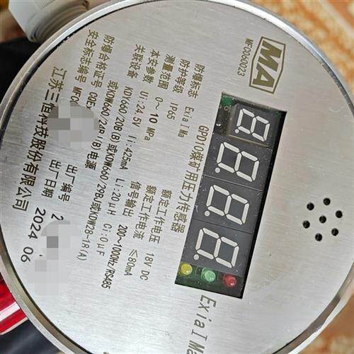 供应GPD10煤矿用压力传感器
