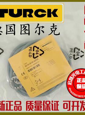 正宗正品接近开关NI10-G18-AZ3X NI10-G18-RZ3X现货质保2年