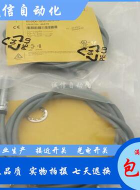 全新森特耐EL02X-12YP-AP6-C2 EL02X TL04X EL05X TL08X-12YP质保