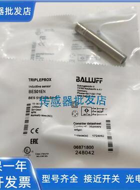 全新巴鲁夫BES02ZU BES M12ME-GNX40B-S04G-EEX传感器