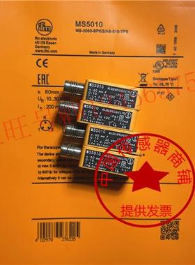 现货热销全新易福门磁性感应器MS5010 实物拍摄 质保二年