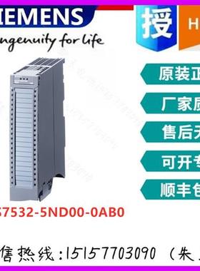 plc S7-1500模拟输出模块6ES7532-5ND00-0AB0/6es75325nd00