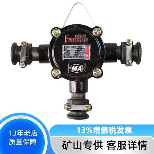 煤矿井下设备用隔爆型低压电缆BHD2-40/660(380)-3T