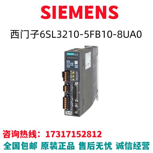 V90变频器伺服电机6SL3210-5FB10-8UA0/6SL3210-5FB10-8UAO