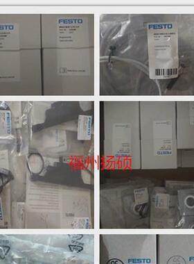 德国费斯托FESTO接头NPCK-C-D-M5-K41857681