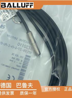 全新BES0110 BES 516-377-G-E4-C-PU-05三线PNP常闭