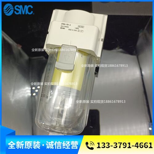 现货SMC油雾分离器AFM40-F04C-A AFM40-F04D-A自动排水原装正品