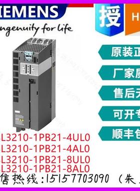 G120变频器6SL3210-1PB21-4UL0/4AL0/8UL0/8AL0 功率模块 PM240-2