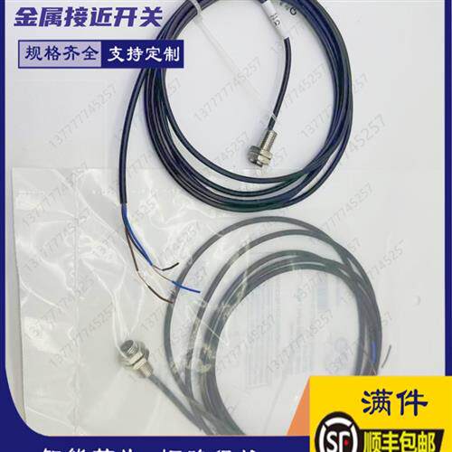 全新巴鲁夫接近开关BES034Y  BES 516-324-SA44-C-S49-00,3