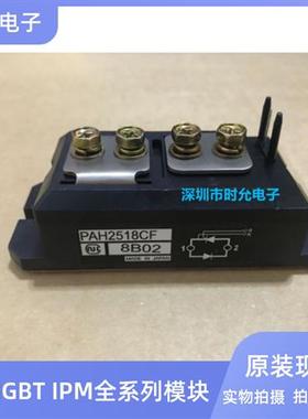 PAH1008CF PAH1008CM PAH10016CF PAH2518CF PGH10016AM