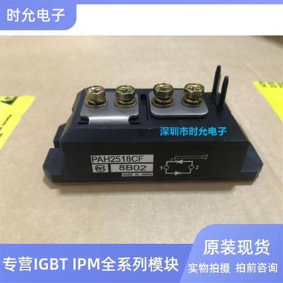 PAH1008CF PAH1008CM PAH10016CF PAH2518CF PGH10016AM