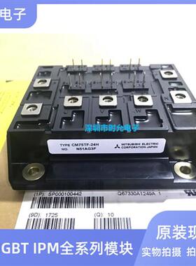 CM75TF-24H CM100TF-24H CM150TF-12H