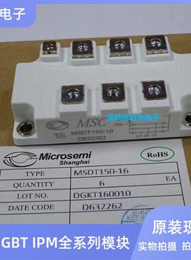 PGH15016AM MSDT150-16 MSDT200-16 MT200DT16L2 MT150DT16L2咨询