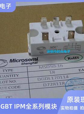 MSD30-16 MSD5016 MDS30-16 MDS50-16 MMD50L160X MSD50-16 50-14