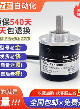 旋转编码器TRD-2T1000BF光洋KOYO光电编码器360 600 1024 2000VH
