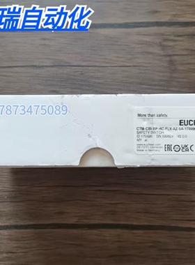 全新原装未拆封  CTM-CBI-BP-HC-FLX-AZ-SA-170490 现货