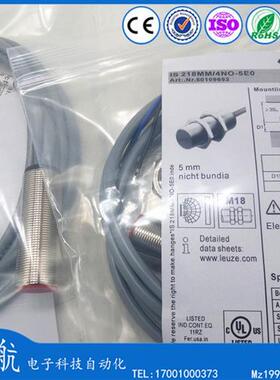 劳易测接近开关IS 218MM/4NO-8N0-S12/8E0/2NO-5E0-S12-16N-M/S12