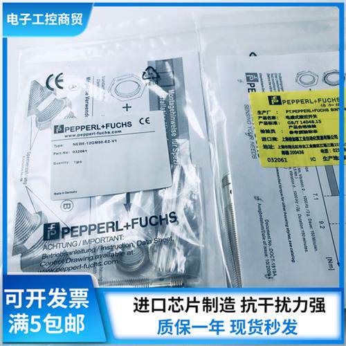 新接近开关NEB12-18GM50-E2-V1 NEB6-12GM50-E2-V1质量保证