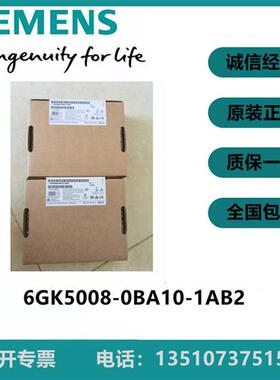 6GK50080BA101AB2  原装8口交换机 6GK5008-0BA10-1AB2