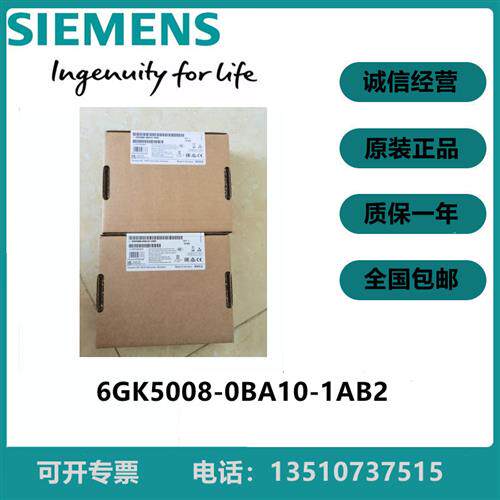 6GK50080BA101AB2  原装8口交换机 6GK5008-0BA10-1AB2