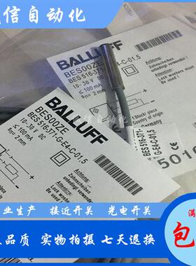 电容式BCS001M BCS G06T4E1-POM15C-EP02接近开关传感器