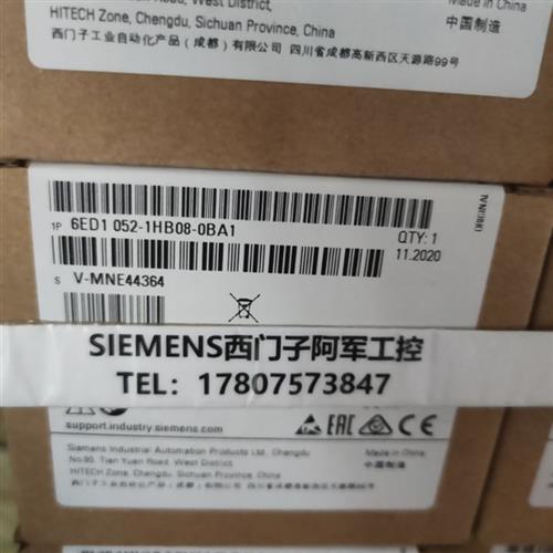 6ED1052-1HB08-0BA0LOGO! 主机模块升级6ED1052-1HB08-0BA1