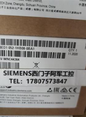 6ED1052-1HB08-0BA0LOGO! 主机模块升级6ED1052-1HB08-0BA1