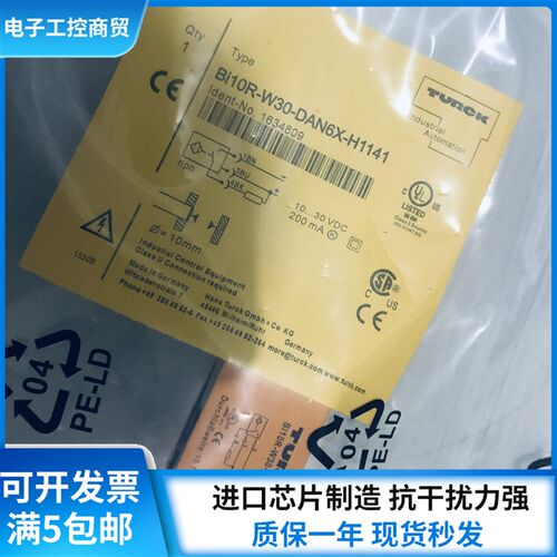 图尔克NI20-Q14-AP6X2 NI20-Q14-AN6X2 BI10U-Q14-AP6X2接近开关