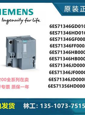 原装ET200模拟量模块 6ES71346GF000AA1 6ES71356HD000BA1
