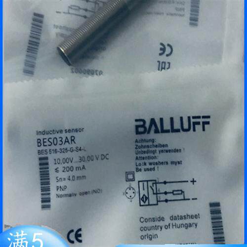 正品电感式接近开关BES03AR BES 516-325-G-S4-L传感器议价