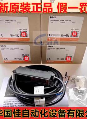BF3RX-P奥托尼克斯光纤放大器BFX-BF5R-D1-N BF4R FD-620-10 FT-4