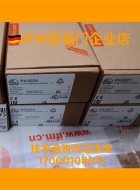 IFM 压力开关 PA9021 PA9020 PA3226 PA3220现货