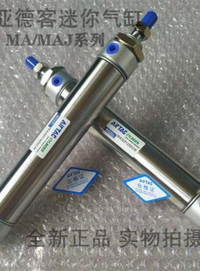 亚德客不锈钢 MA63X25X50X75X100X125X150X175X200X300SCA-SU-SCM