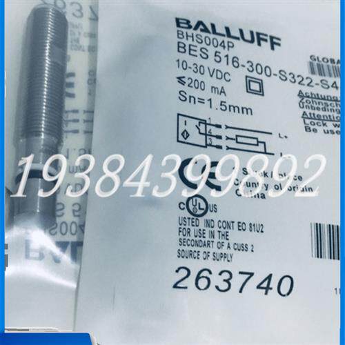 现货巴鲁夫耐高压接近开关BHS004P BES 516-300-S322-S4-D 传感器