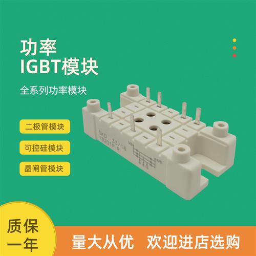 整流桥模块SKD41/02 04 06 08 10 SKD/04 08 12 16 18全新原装