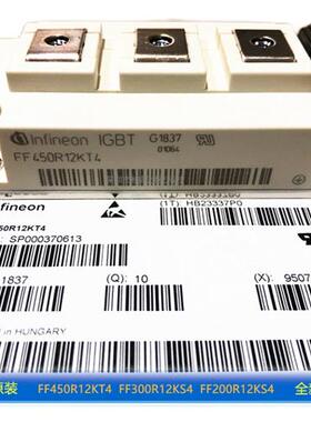 FF450R12KT4 正品原装现货 450A 1200V IGBT模块