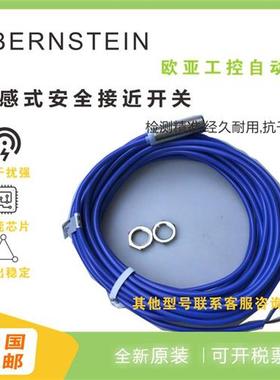 防爆接近开关KIB-M12EA/002/6/KIB-M18EA/005-2/传感器