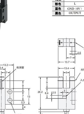 欧姆龙U槽型光电开关EE-SX677-WR模组槽型传感器NPN原装正品进口