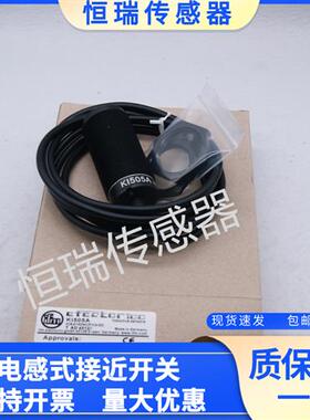 全新IFM电容式传感器KI505A KI507A KI5052 KI503A KI5065 KI5024
