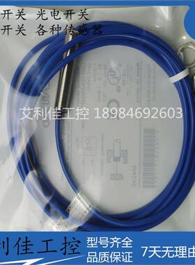 全新传感器 LNR12XAN04FLCN-3M LNR12AN04FLCN-3M 质保一年