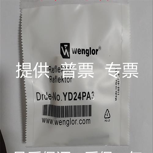 HD12PCT3 OHD202A0103 OTDK502A0002 YD24PA3 YD24PBV3光电开关