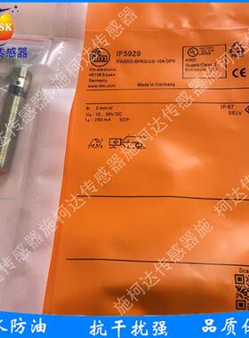 全新易福门电感式传感器IF5929 IFK3002-BPKG/US-104