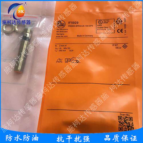 全新易福门电感式传感器IF5929 IFK3002-BPKG/US-104