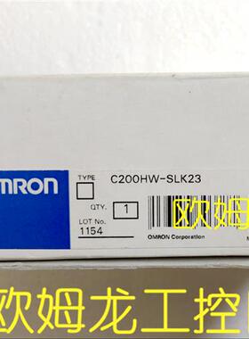 C200HW-SLK23 可编程控制器 全新原装未拆封现货