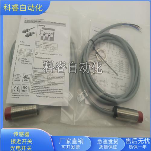 接近开关IS218MM/4NO-5E0直流三线PNP常开直径M18金属感应