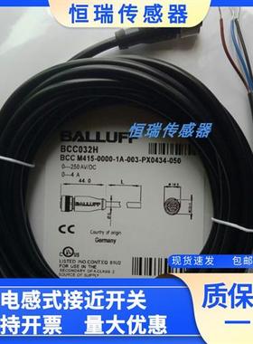 全新 BCC032H BCC M415-0000-1A-003-PX0434-050 连接线缆
